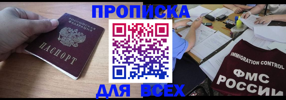 найти адрес прописки в Ярославской области