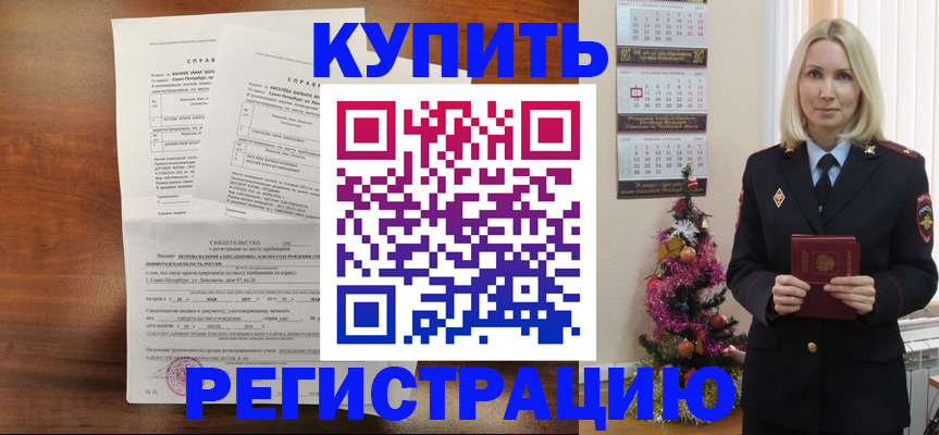где прописаться в Ярославской области