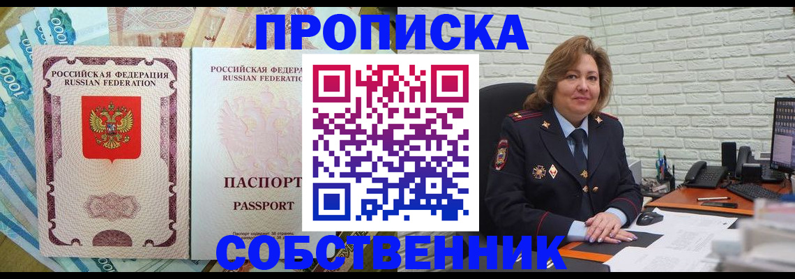 регистрация для школы в Ярославской области